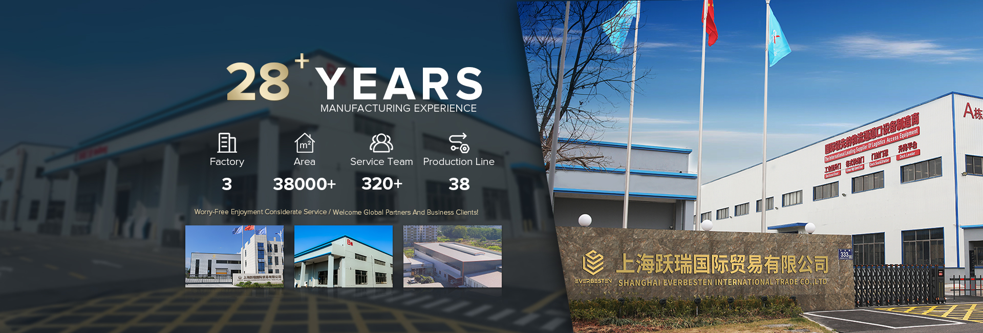 गुणवत्ता औद्योगिक उच्च गति दरवाजा कारखाना